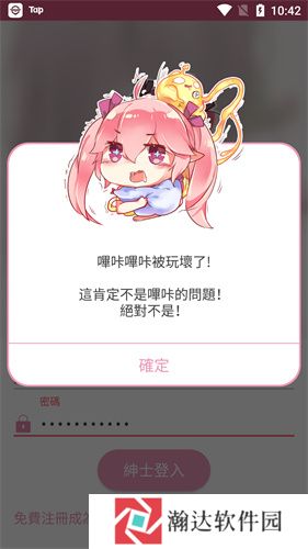 pikapika最新版