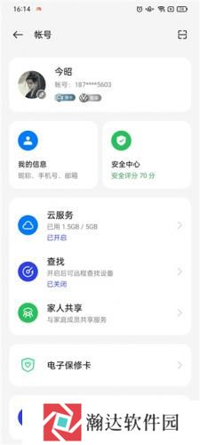 oppo软件商店正版