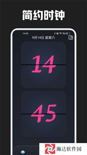 反拖延计时器