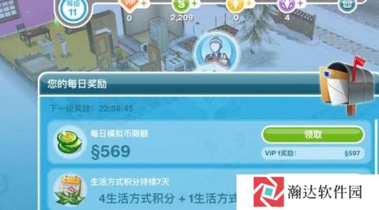 模拟人生3中文版