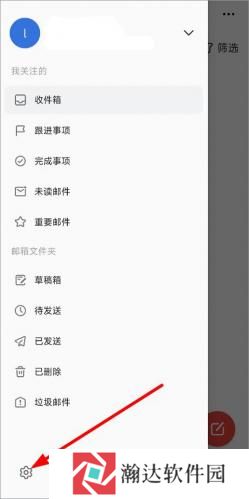 阿里邮箱