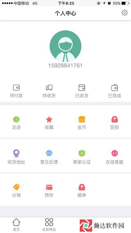 雍农