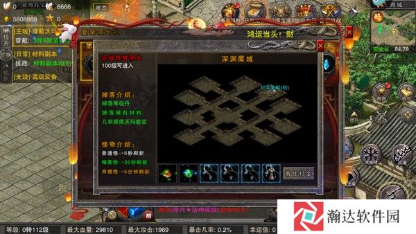 全民祖玛最新版如何领取登录礼品