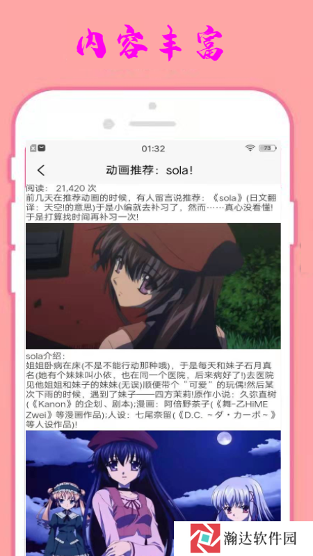 小漫星壁纸