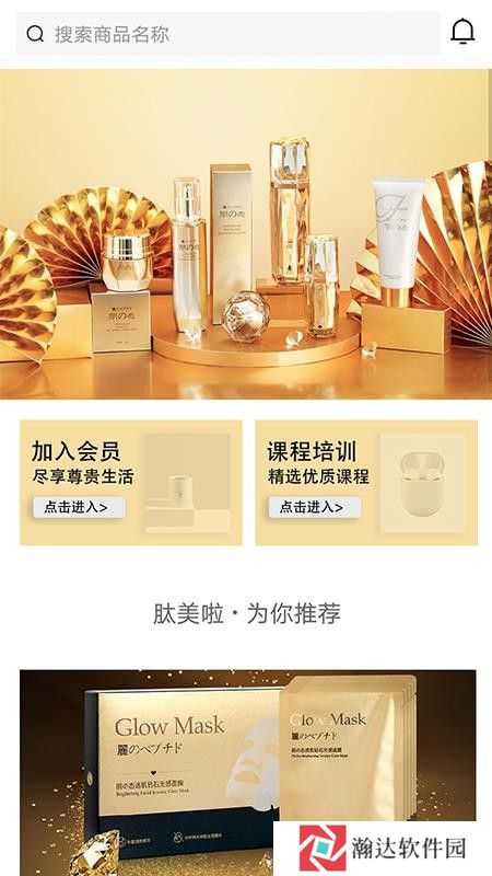肽美时代