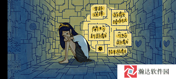 越郁