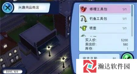 模拟人生3java版