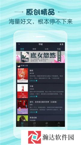 蛇嫁小说去更新版