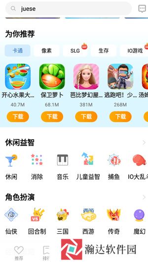 vivo游戏中心