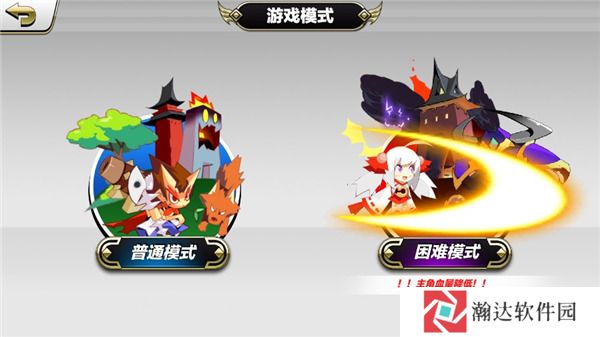 暴击英雄4
