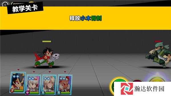 暴击英雄5