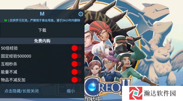 超进化精灵2秒杀破解版2