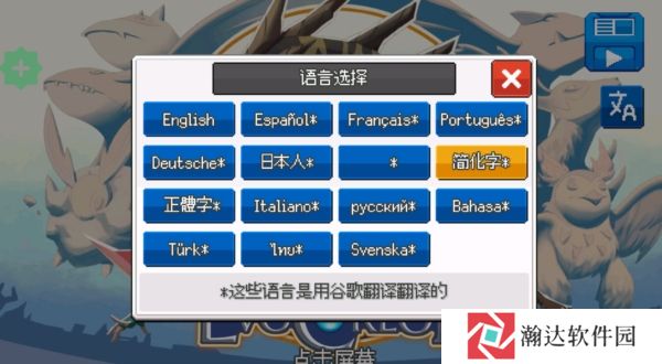 超进化精灵2秒杀破解版1