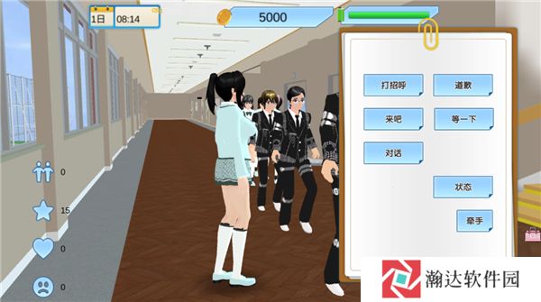 一日校园女友截图5