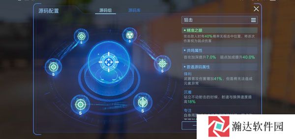 星球重启微信版5