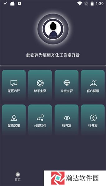 小也画质助手