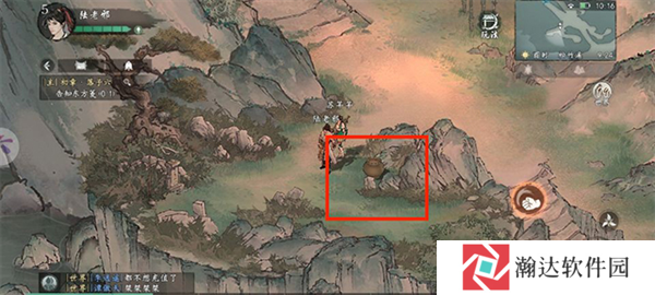 墨剑江湖华为版19