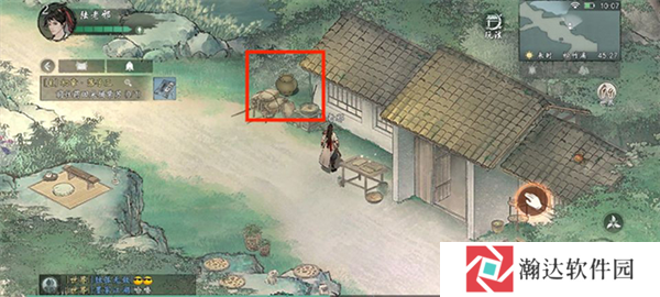 墨剑江湖华为版18