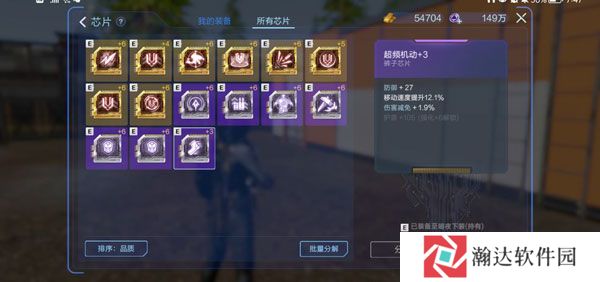 星球重启微信版6
