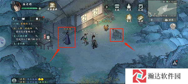 墨剑江湖华为版11