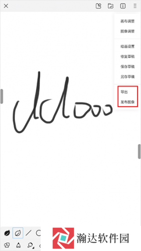 画世界