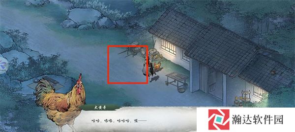 墨剑江湖华为版25