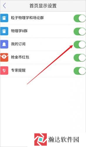 小木虫