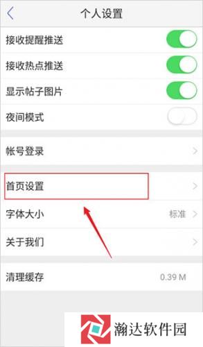 小木虫