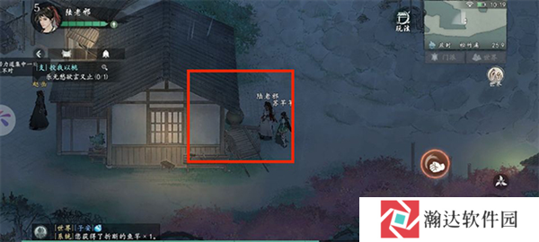 墨剑江湖华为版20