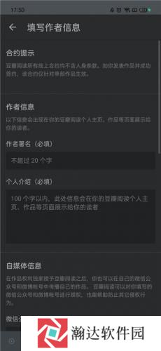 豆瓣读书