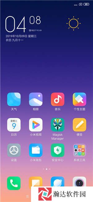红米note7MIUI11.0.2.0稳定版刷机包