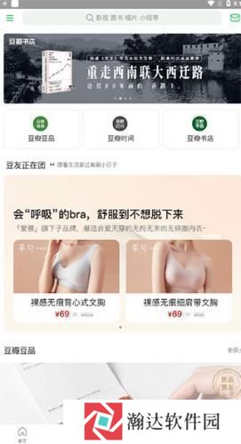 豆瓣读书