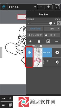 MediBang Paint