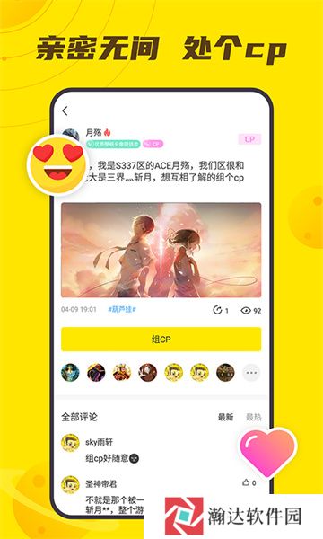 小y游戏盒