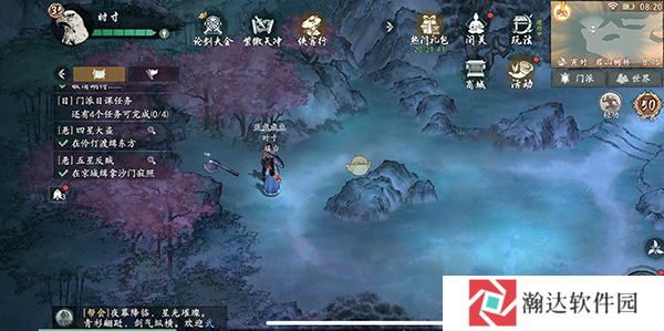 墨剑江湖华为版8