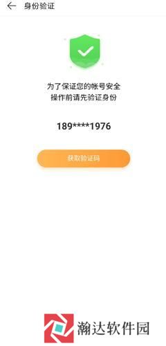 433游戏盒