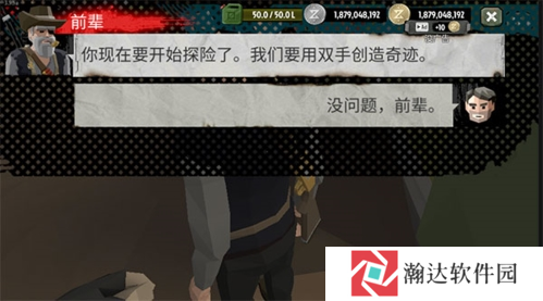 行尸2破解版内置作弊菜单2