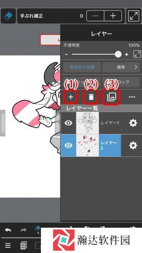 MediBang Paint