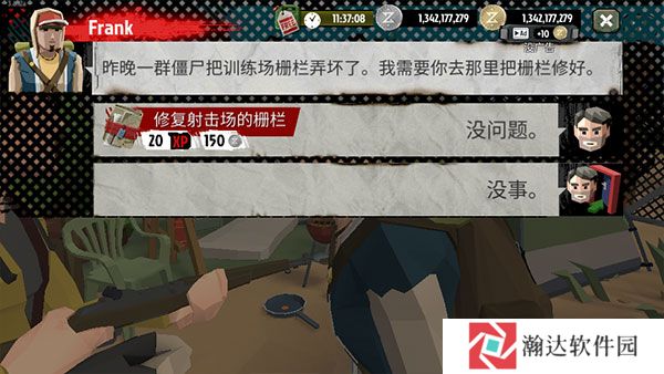 行尸2破解版内置作弊菜单16