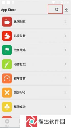 Appstore安卓版排行榜下载软件