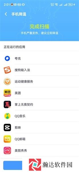 小龙WiFi宝