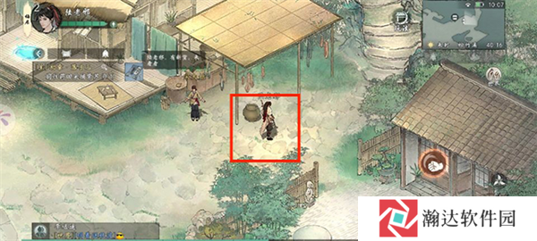 墨剑江湖华为版17