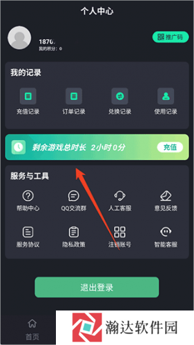 酷卡云