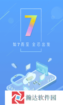 天气通最新版app下载_天气通app官方最新版下载