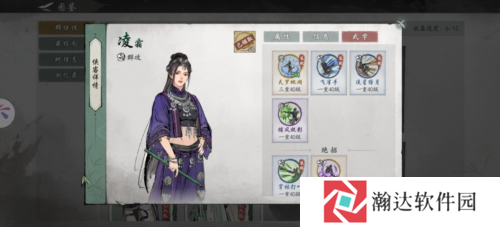 墨剑江湖华为版4