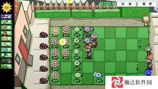 植物大战僵尸bt版2023最新版美人樱游戏截图2