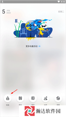 画世界