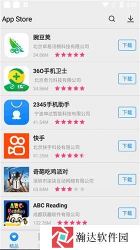 Appstore安卓版排行榜下载软件