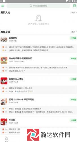 豆瓣读书
