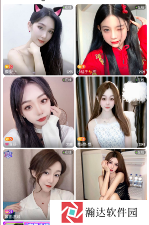 onlyyouapp最新版